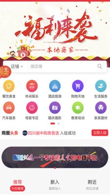青海同城截圖