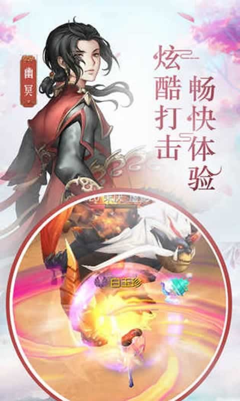 風(fēng)之劍舞公益版截圖