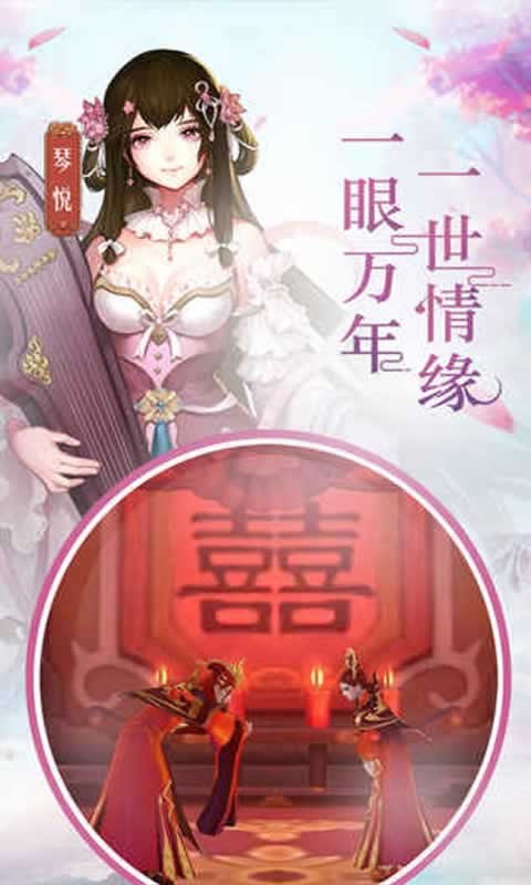 風(fēng)之劍舞公益版截圖