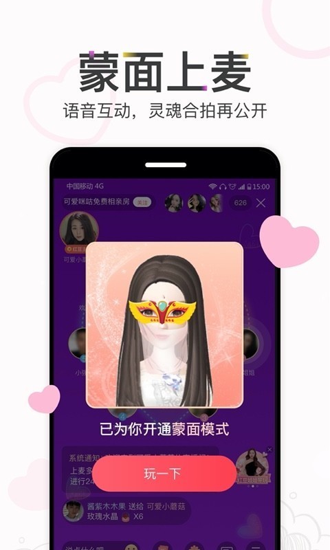牽象截圖