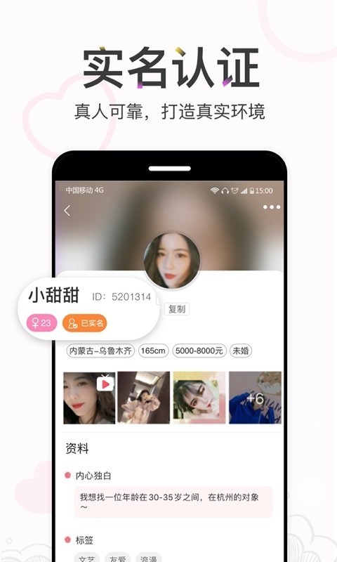 牽象截圖