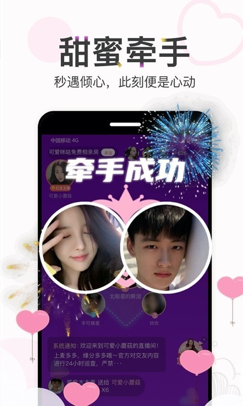牽象截圖