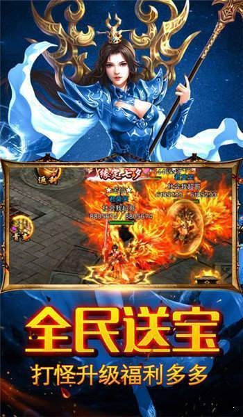 龍淵玉兔單職業(yè)版截圖