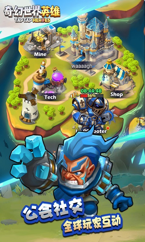 奇幻世界英雄手机版截图