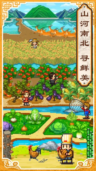 開(kāi)羅舌尖上的美食夢(mèng)截圖