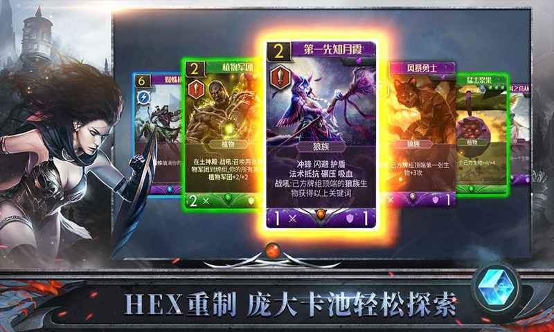 天際征服手游截圖