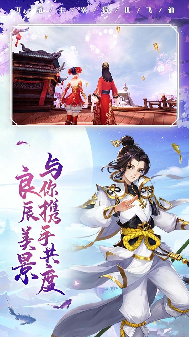 武斗乾坤手游截圖