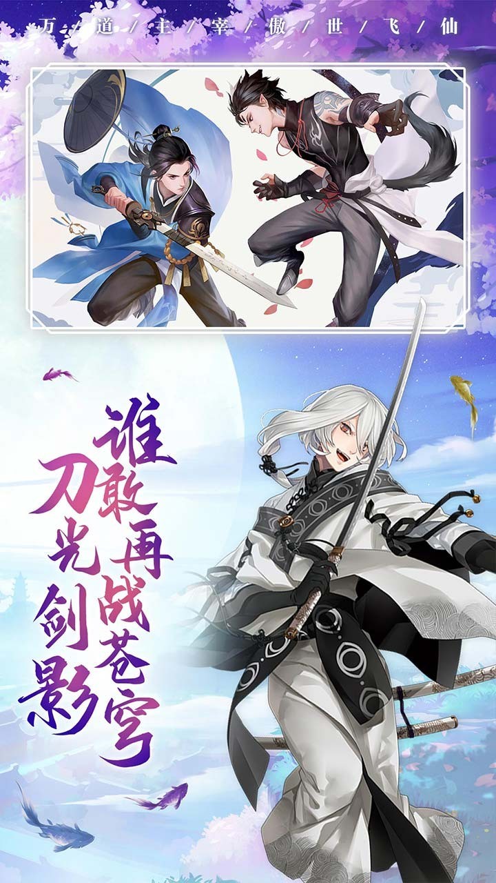 武斗乾坤手游截圖