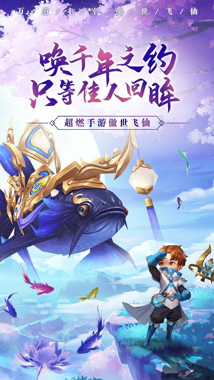 武斗乾坤手游截圖