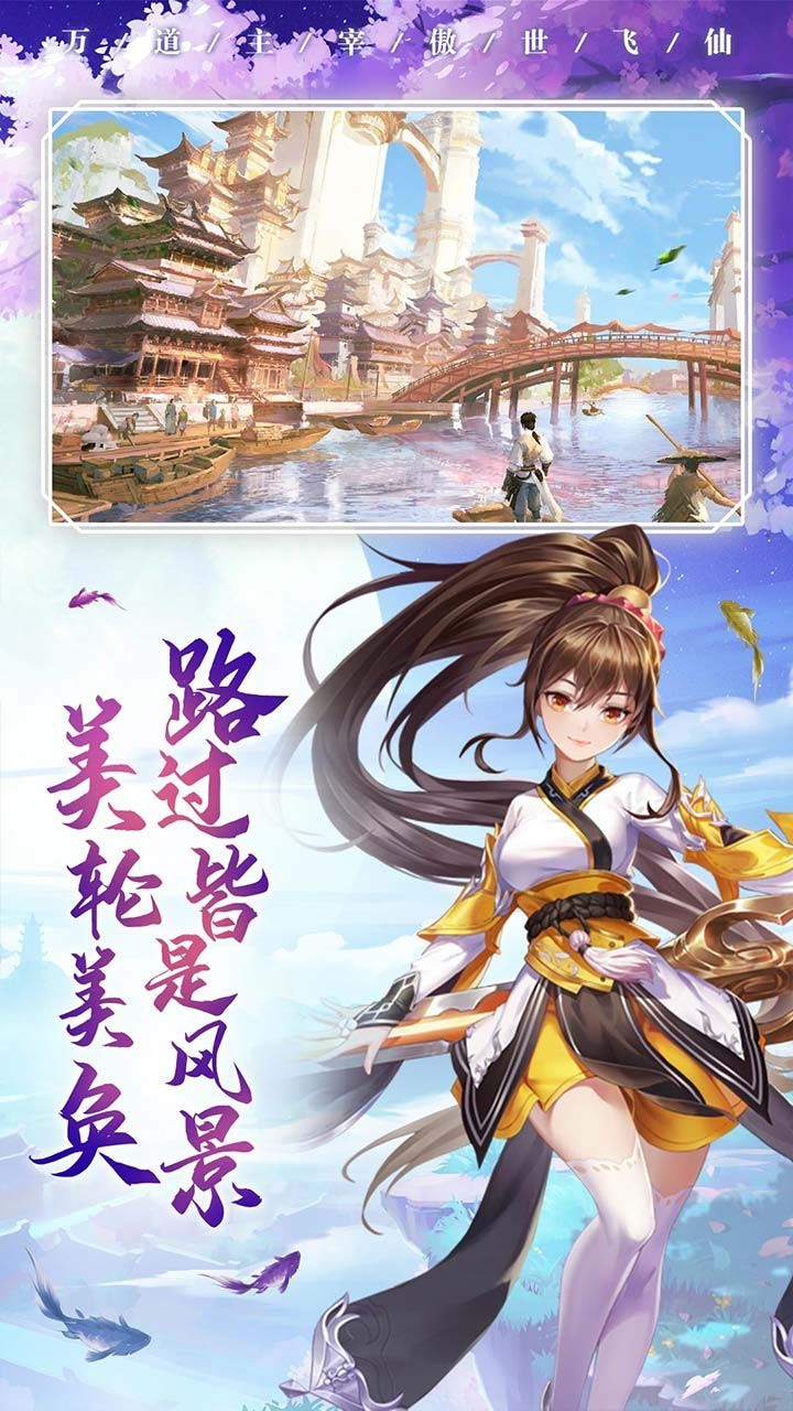 武斗乾坤手游截圖
