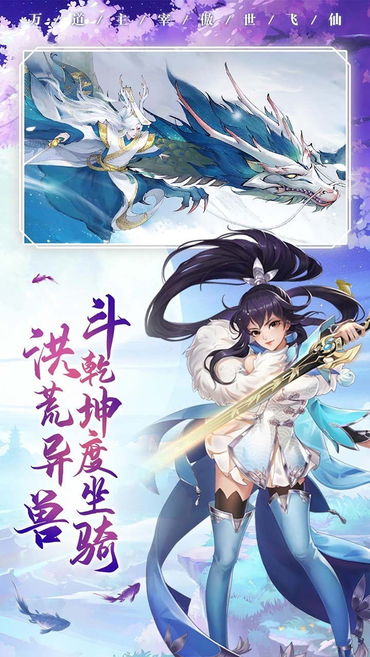 武斗乾坤手游截圖