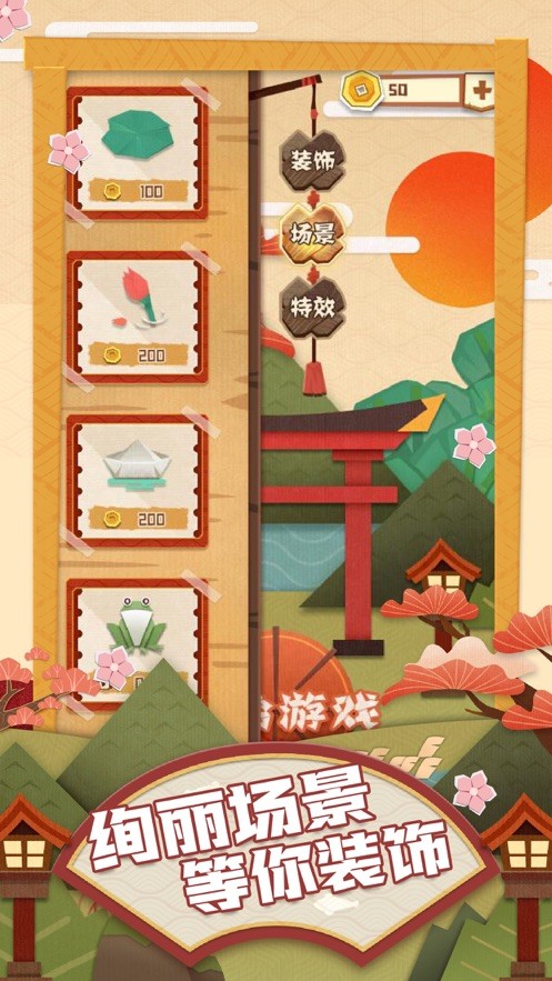 夢紙的謎境測試版截圖