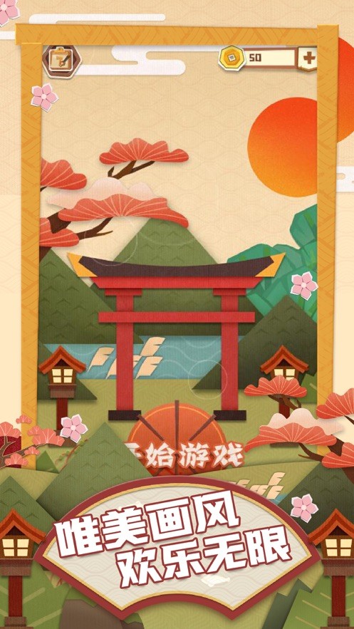 夢紙的謎境測試版截圖