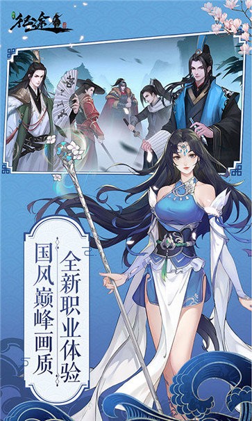 綠色征途火龍版截圖