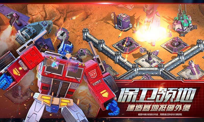 變形金剛地球之戰(zhàn)手游截圖