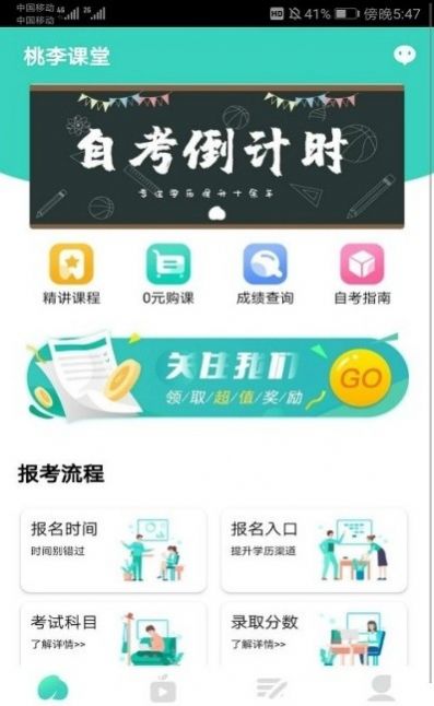 自考輔導(dǎo)
