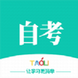 自考輔導(dǎo)