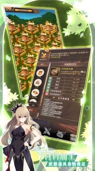 異能進(jìn)擊截圖