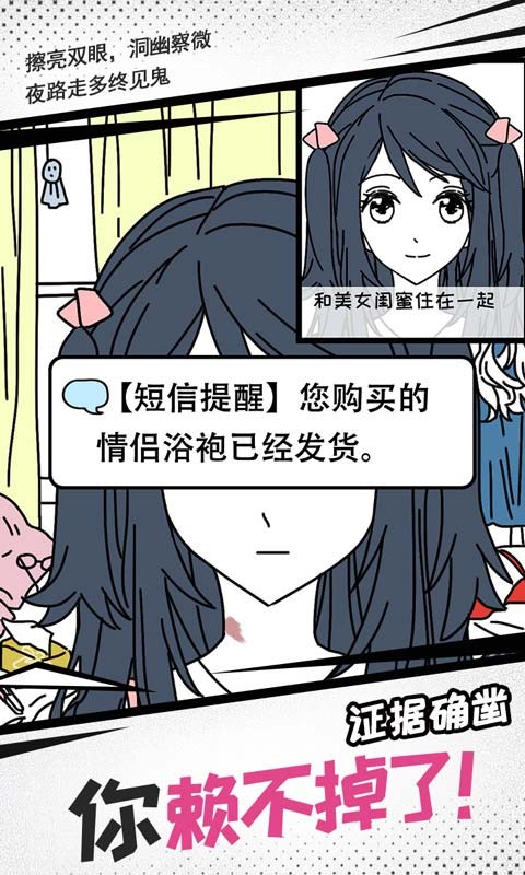 妖姬葵之秘密關(guān)系測試版截圖