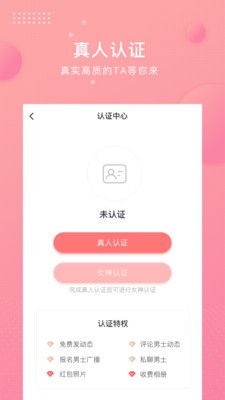 燈籠社區(qū)截圖