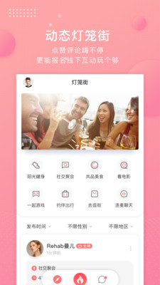 燈籠社區(qū)