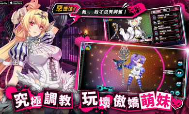 sin七大罪魔王崇拜安卓版截圖