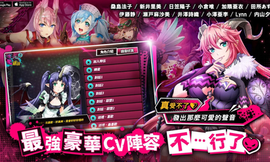 sin七大罪魔王崇拜安卓版截圖