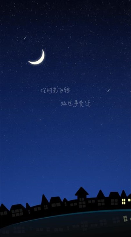 甜窩交友軟件截圖