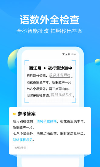 大力愛(ài)輔導(dǎo)