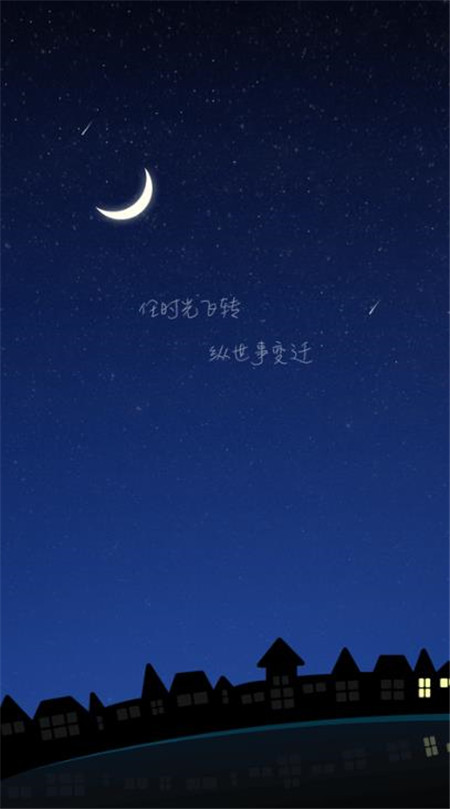 我的小窩