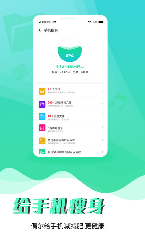 辰星清理大師