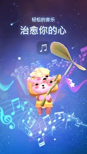 星光庭院中文版截圖