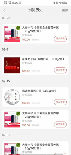 買通賣通