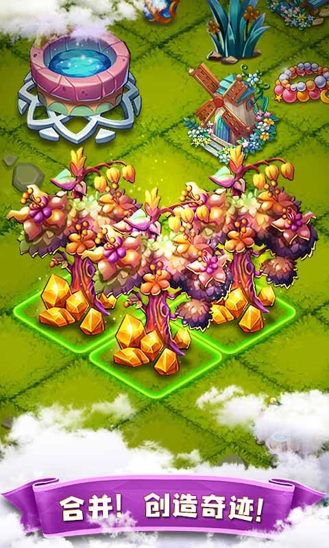 合体之城精灵岛手机版截图