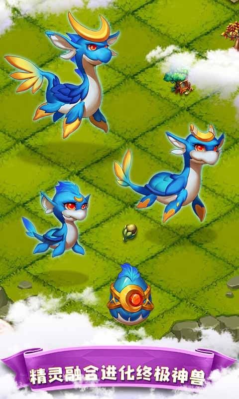 合体之城精灵岛手机版截图