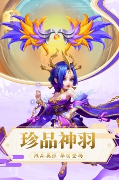 俠行天下手游截圖