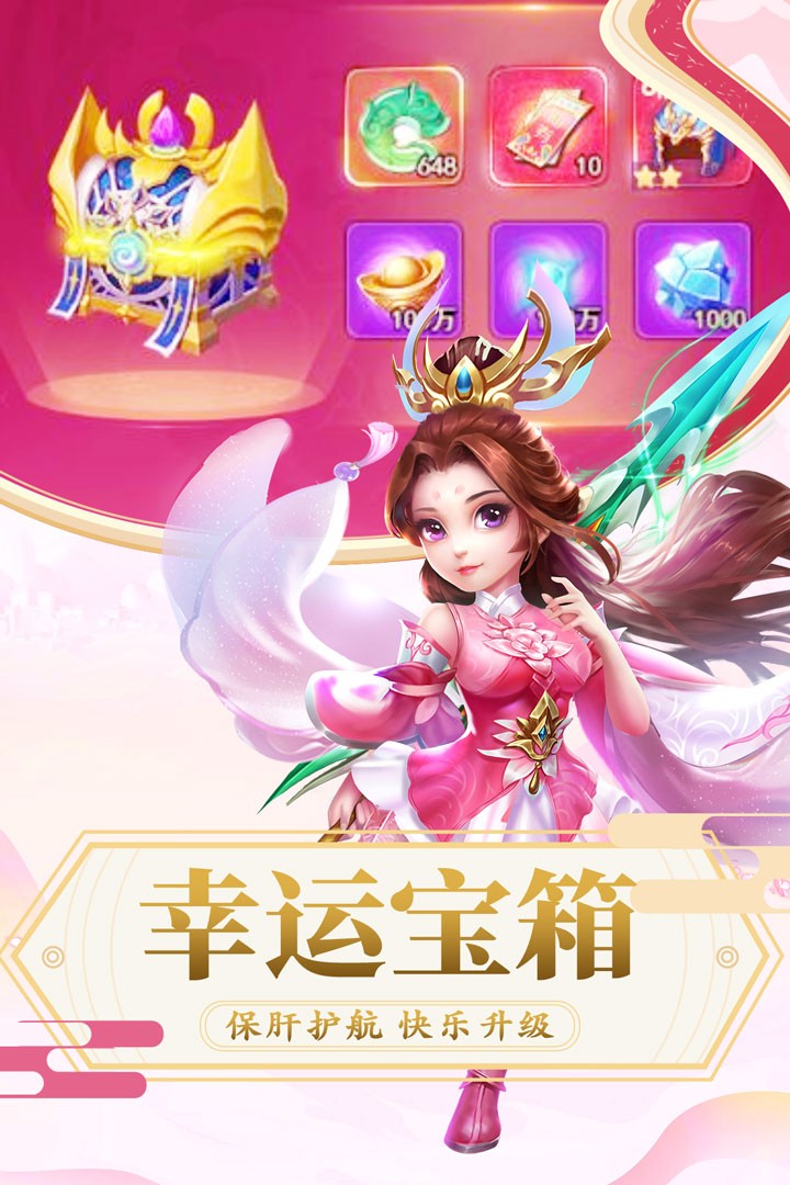 俠行天下手游截圖