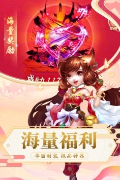 俠行天下手游截圖