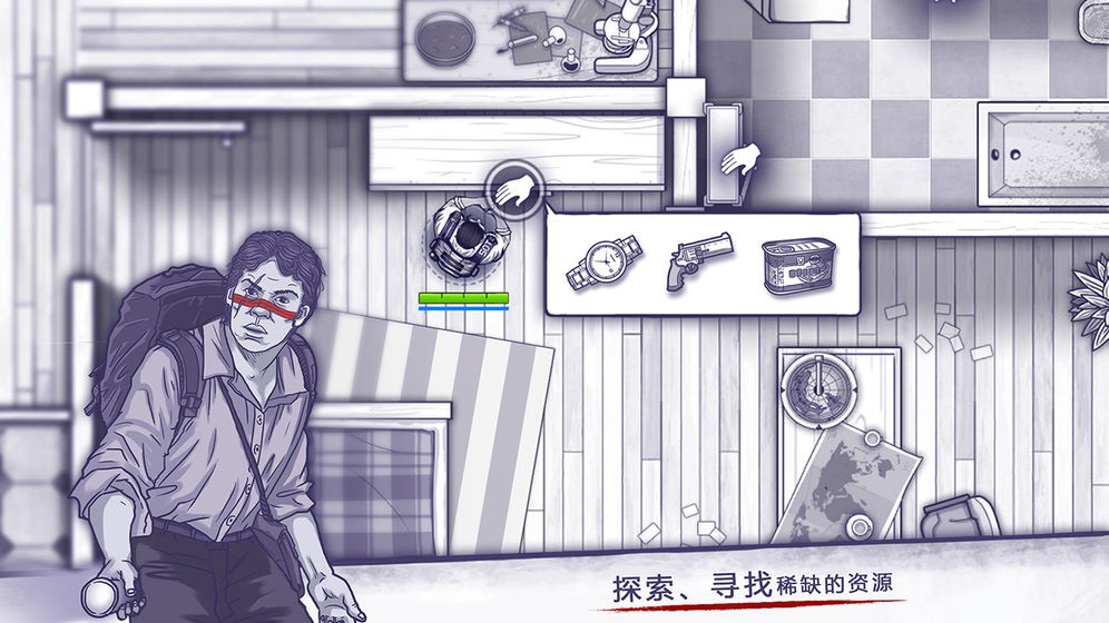 阿瑞斯病毒手游截圖