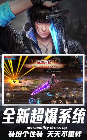 多兰大陆万抽版截图