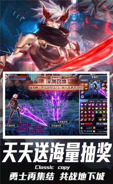 多兰大陆万抽版截图