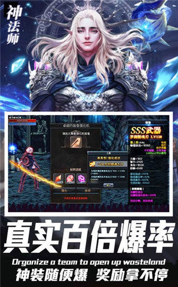 多兰大陆万抽版截图