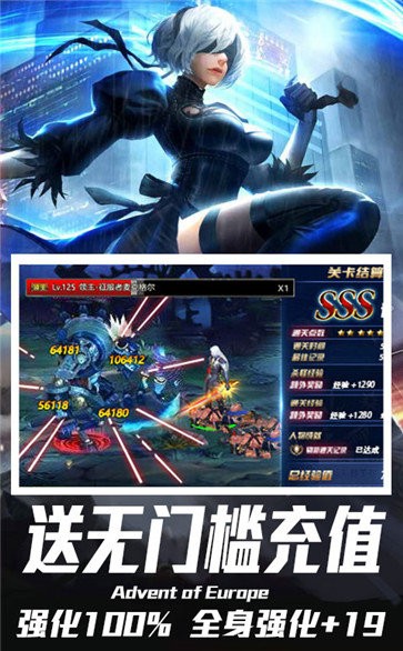 多兰大陆万抽版截图