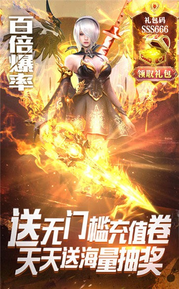 多兰大陆万抽版截图