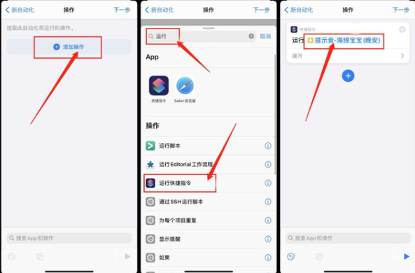 蘋果充電提示音