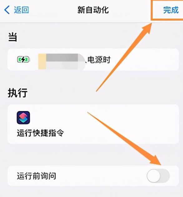 蘋果充電提示音截圖
