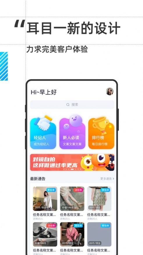 氧氣網(wǎng)拍截圖