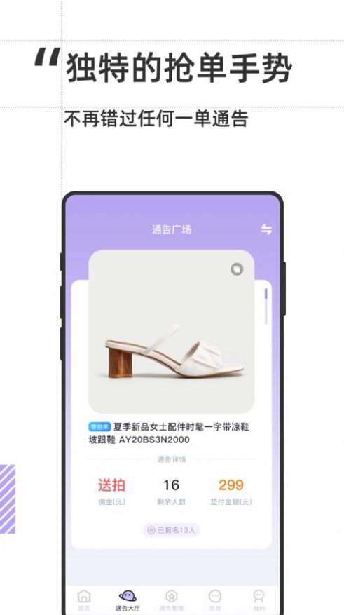 氧氣網(wǎng)拍