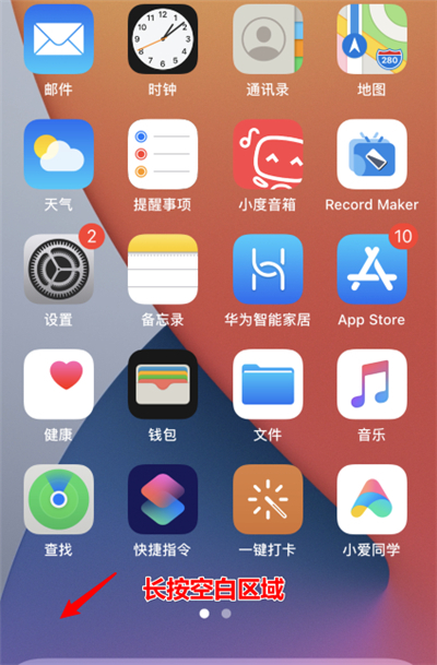 我的天氣小組件