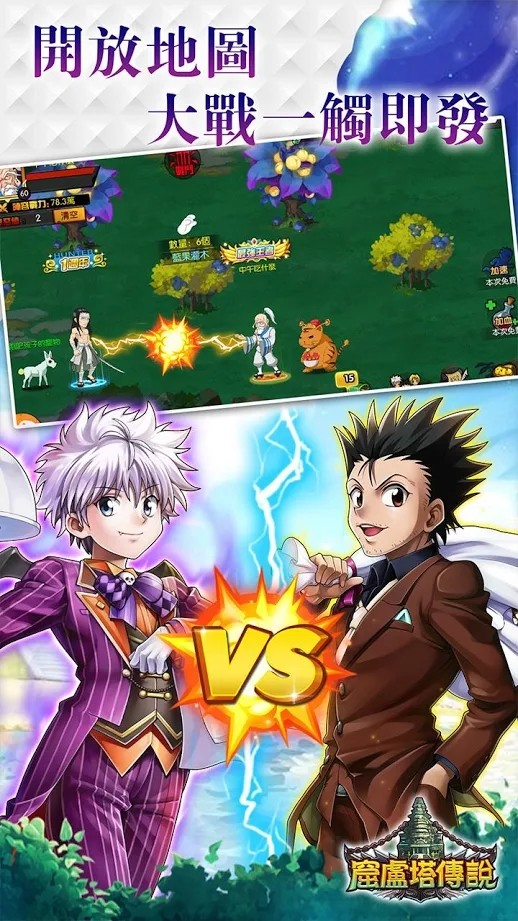 窟卢塔传说安卓版截图